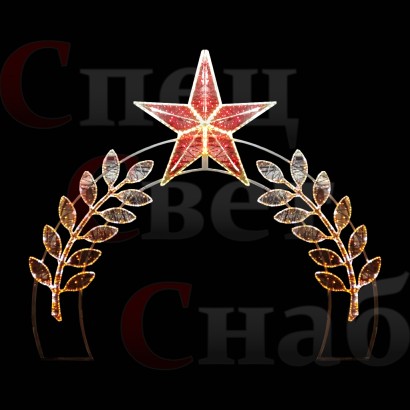 Арка "Лавровый венок" со звездой 400х350 cм дюралайт