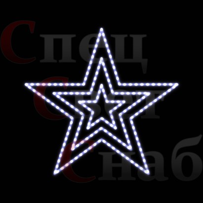 Звезда трехконтурная 80 см белая