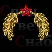 Арка "Лавровый венок" 2,6м неон